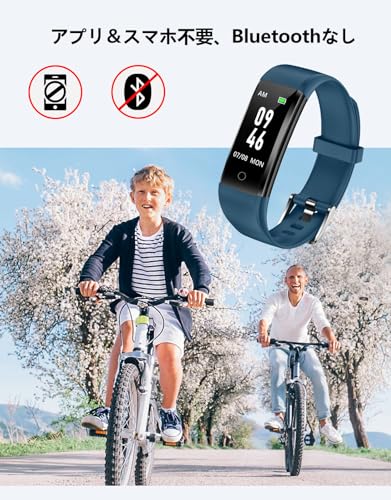 GRV 歩数計 活動量計 スマートウォッチ スマホ不要 アプリ不要 Bluetoothなし 歩数 距離記録 高齢者適用する 操作も簡単 日本語説明書付き ブルー