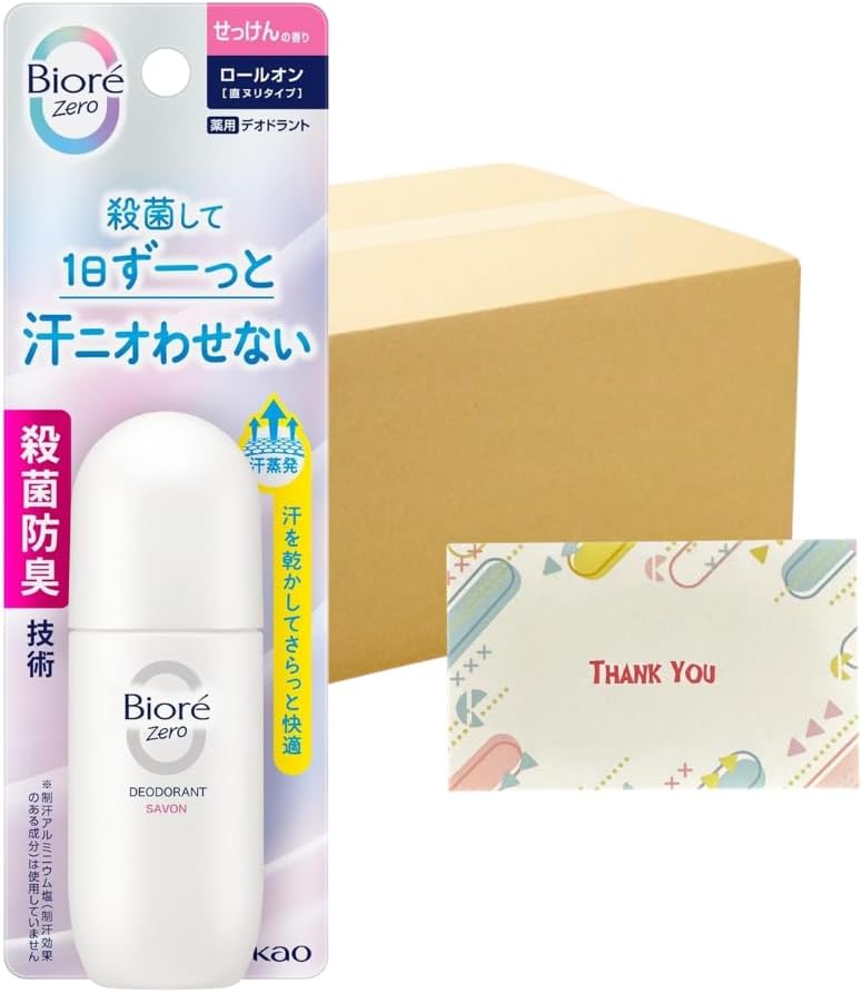 2個】Degree ディグリー ワイルドウッズ デオドラント 制汗剤 制汗剤