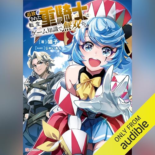 Amazon.co.jp: [6巻] やはり俺の青春ラブコメはまちがっている。6
