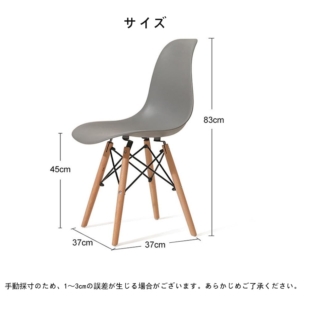 Amazon｜イームズチェア ダイニングチェア 北欧風 木脚 リプロダクト