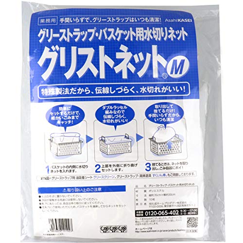 �O���[�X�g���b�v�E�o�X�P�b�g�p���؂�� �O���[�X�g���b�v�t�B���^�[ �O���X�l�b�g�l �R�T����×�R�O���� �P�O��