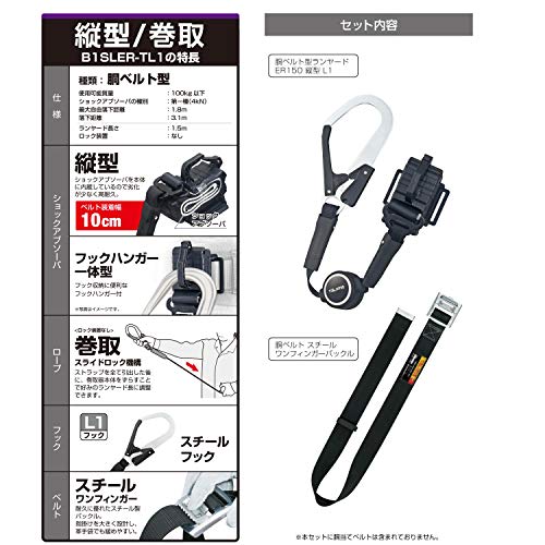 Amazon.co.jp: TAJIMA: 胴ベルト型2点セット
