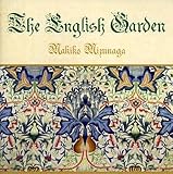 イングリッシュ・ガーデン