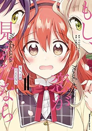 Amazon.co.jp: 合格のための！ やさしい三角関係入門（1