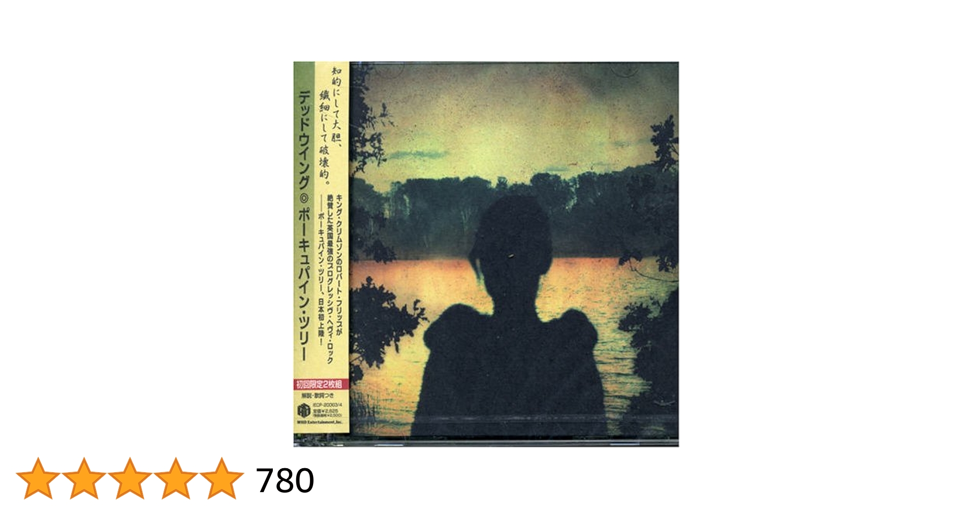 Porcupine Tree 国内盤4作 ポーキュパイン・ツリー Porcupine Tree 国内盤4作 ポーキュパイン・ツリー Porcupine