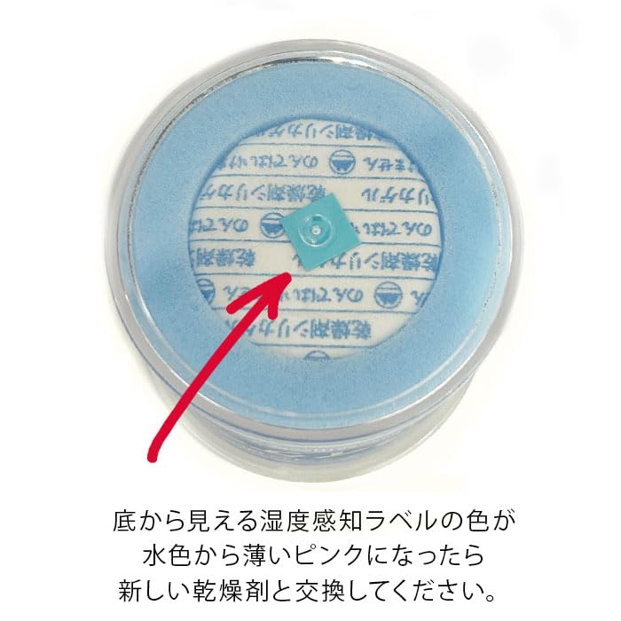 Dry & Store Breeze 保管用乾燥ケース 乾燥剤2箱付き Amazon.co.jp: oticon 補聴器用 乾燥ケース 乾燥剤入り ドライケース