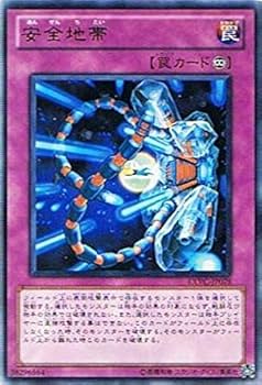 【激レア・新品・匿名配送】ウクライナ戦争最前線 ザポリージャ 交通カード Amazon.co.jp: 遊戯王 EXVC-JP078-R 《安全地帯》 Rare : ホビー