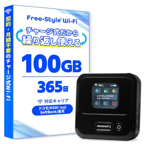 Amazon.co.jp: Free-Style Wi-Fi｜【国内/海外約120ヵ国対応】ポケット