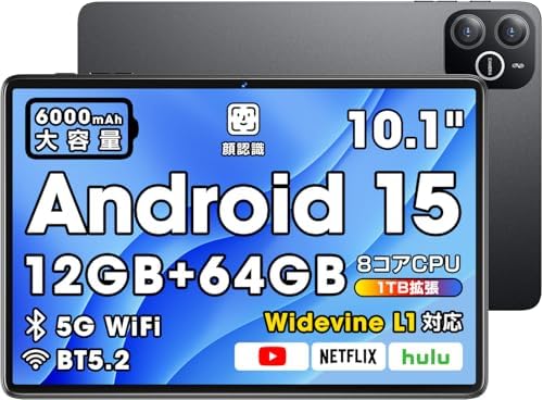（19:00時点） 【超大画面・Android 15 タブレット】 10インチ Wi-Fiモデル 12GB+64GB+最大1TB拡張 6000mAh 8コアCPU アンドロイド Bluetooth5.2 2.4G/5G WiFi 顔認識 無線投影 WidevineL1対応 YouTube/映画/電子書籍/LINE tablet バックカメラ