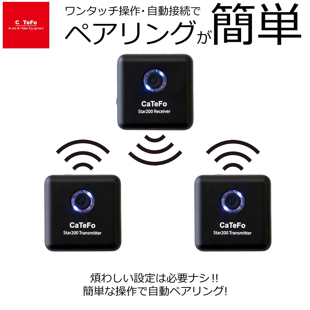 CaTeFo ワイヤレスピンマイク Star 200 T1 ワイヤレスピンマイク CaTeFo Star 200 T1 : マツイシ楽器店