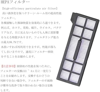 １つ限り✨掃除機スペアアクセサリーキット交換用 Amazon | Anker (ユーフィ) Eufy X10 Pro Omni 掃除機 掃除ロボット用