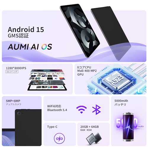 【FUNSEDY タブレット 10インチ android 15 wi-fiモデル】 20GB+64GB+1TB拡張 A523 高性能8コア CPU アンドロイド 薄型軽量 tablet 1280*800解像度 GMS認証 Widevine L1 Incell IPS画面 wifi6対応 Bluetooth5.4 顔認識 Type-C充電 OTG技術 無線投影 画面分割 児童守護 ブラック