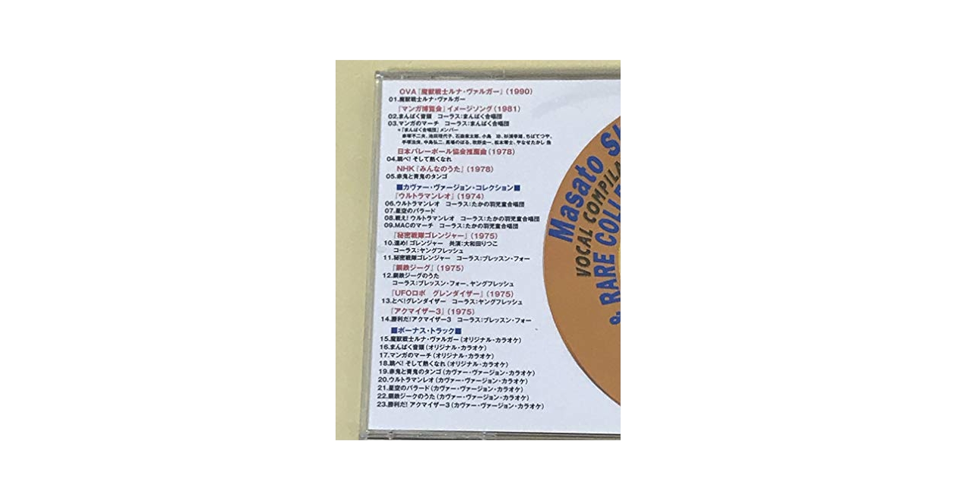 高音質 Refference Recordings CD まとめ アルド・チッコリーニ／エラート録音全集 2025年ヴァージョン