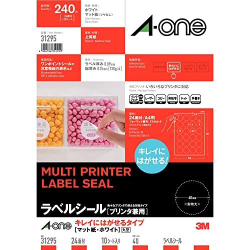 ほのか様 ラインラベル CAINZ-DASH】スリーエム ジャパン文具・オフィス事業部 エーワン