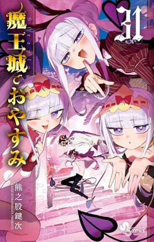 Amazon.co.jp: 熊之股鍵次: 本、バイオグラフィー、最新アップデート