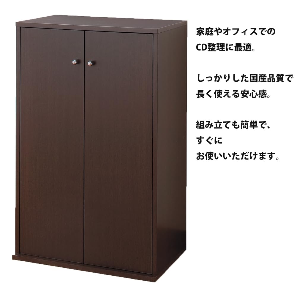 CDラック 約454枚収納 日本製 ダークブラウン 幅59 奥行37 高さ93 Amazon.co.jp: CDラック 収納名人 CD約454枚収納 日本製 (ダーク