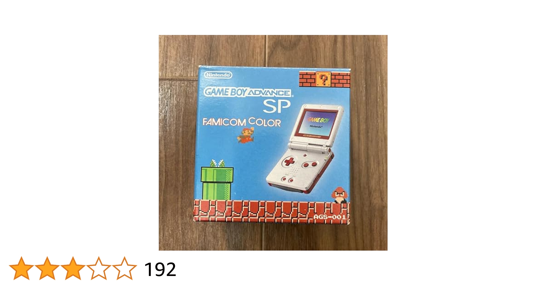 ゲームボーイアドバンスSP＋ソフト4つ ゲームボーイアドバンスSP