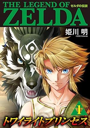 Amazon.co.jp: ゼルダの伝説 神々のトライフォース (てんとう虫