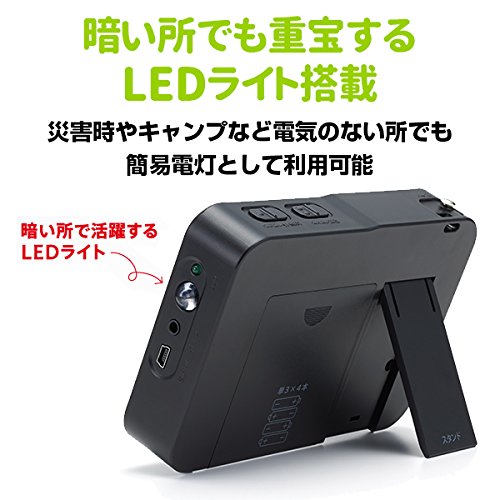 Amazon.co.jp: ロジテック FM/AMポータブルラジオ 2.8インチ液晶