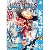 BASTARD!! 27 (ジャンプコミックスDIGITAL)
