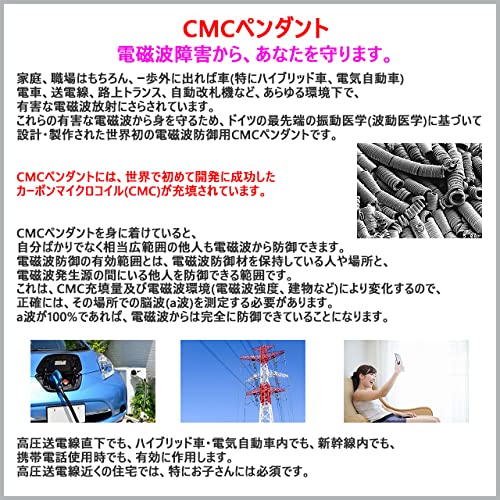 Amazon.co.jp: CMC総合研究所 CMC カーボンマイクロコイル ペンダント 