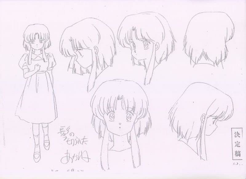 102枚】らんま1／2 設定資料 制作資料 検) C97 コミックマーケット97