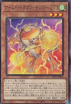 遊戯王 - 即日発送！【万丈目サンダー！】デッキ　遊戯王　アームドドラゴンサンダー 即日発送！【おジャマアームド】デッキ 遊戯王 万丈目サンダー