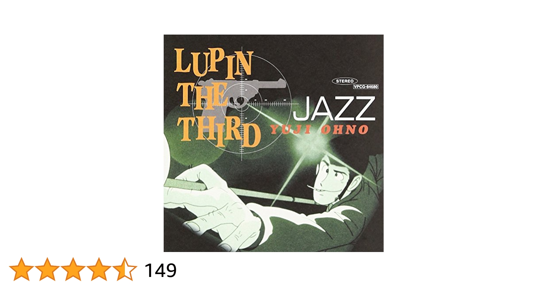 Amazon.co.jp: LUPIN THE THIRD JAZZ - 大野雄二トリオ