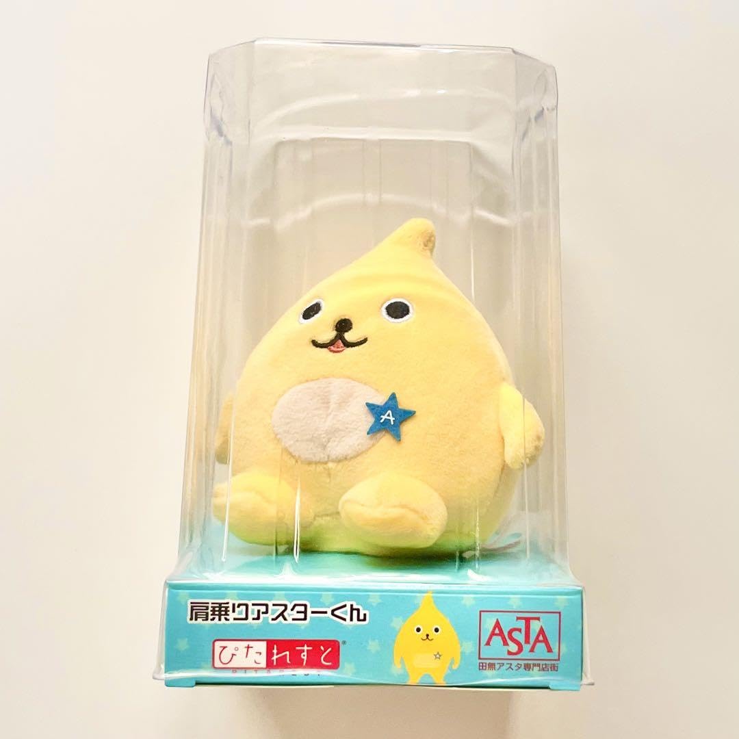 Amazon.co.jp: アスターくん ASTA 専門店街 田無 ぬいぐるみ ぴたれす 