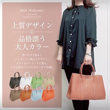 ANA McQueen スノーホワイト ハンドバッグ Qoo10 – 「unBIASミラノ（ANA McQueen公式取扱ショップ）」の