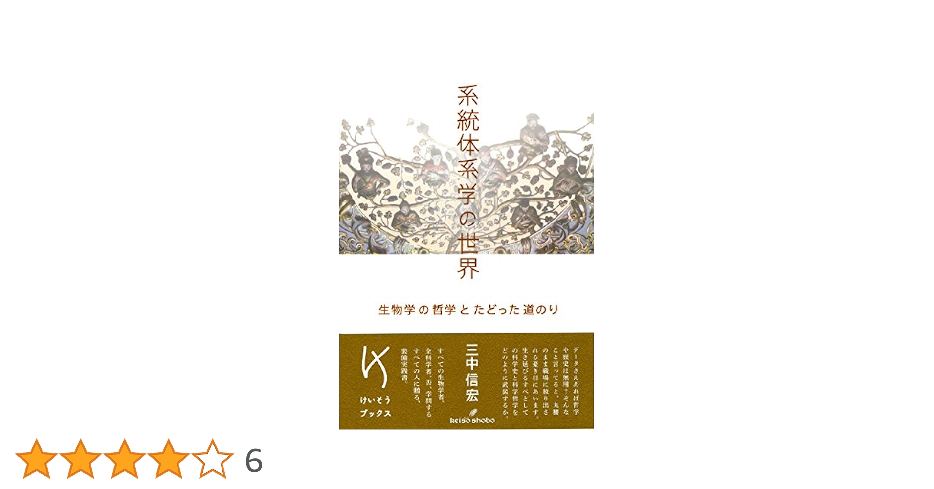 【中古】 統率の心理学/経団連出版/藤田忠 試せる45！人工知能アルゴリズム全集【PDF版】 | Tech Village