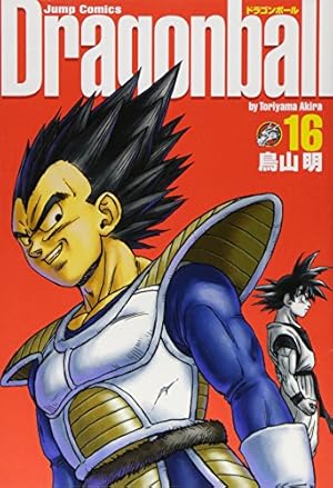 ドラゴンボール完全版 全巻セット ＋4冊 ドラゴンボール完全版 全巻セット ＋4冊 61HM+jPv1pL