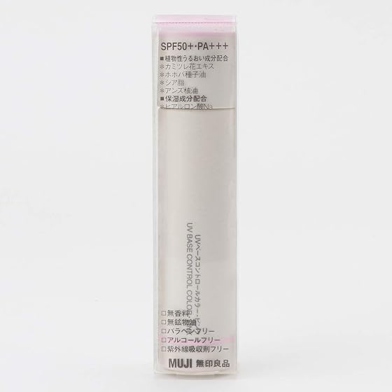 無印良品 UVベースコントロールカラー・ピンクの商品画像