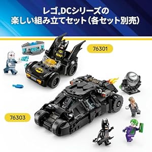 Amazon.co.jp - レゴ® スーパー・ヒーローズ バットマン タンブラー vs. トゥーフェイス&ジョーカー 76303