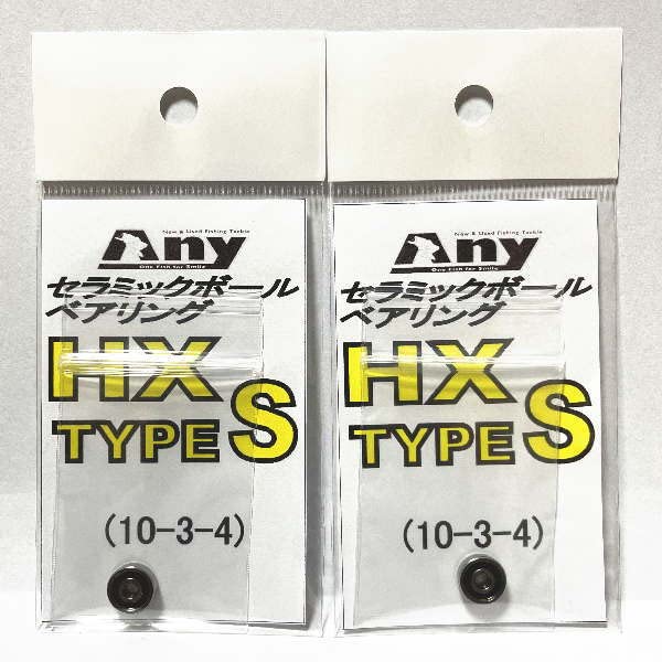 ダイワ SV LIGHT LTD ツインセラミックベアリング HX＋S ダイワ SV LIGHT LTD スプール用 ツインセラミックベアリング