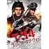 T-34 レジェンド・オブ・ウォー(DVD)