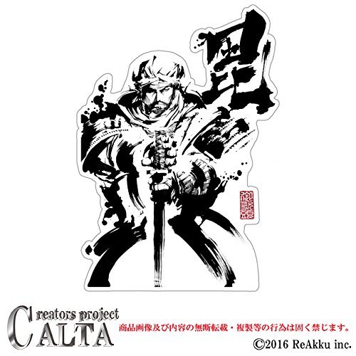 【Gackt】上杉謙信ステッカーポストカード Gackt】上杉謙信ステッカーポストカード ステッカー/ 「謙信公祭