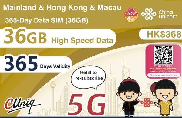 China, Hong Kong & Macau Prepaid Data SIM Card (36GB, 365 Days) 5...