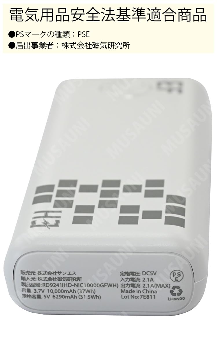 Amazon | 空調風神服 トランスフォーマーセット 90402 ハイパワー