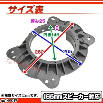 Amazon | CARAV ABSインナーバッフル ca-sp14-017a03 (フロント