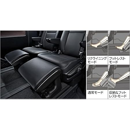 国内外の人気 車用オットマン トヨタ車 2個セット 内装品 シート Proceso Hn