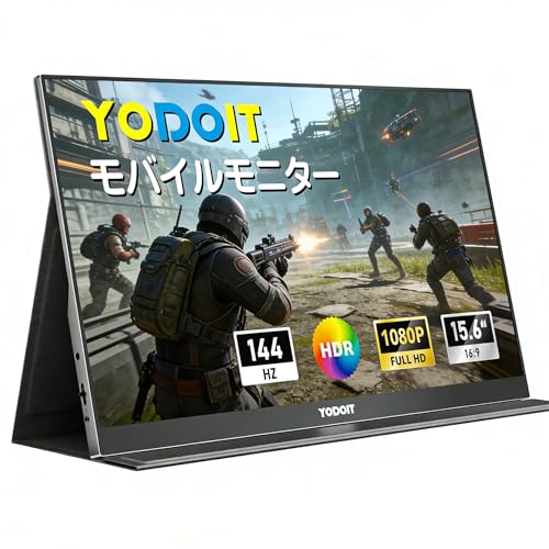 YODOIT VESA対応 15.6インチ 自立型 モバイルモニター Yodoit Amazon.co.jp: モバイルモニター 15.6インチ ディスプレイ・モニター本体