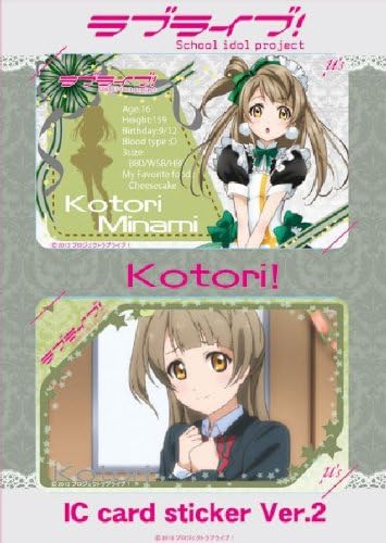 Amazon ラブライブ Icカードステッカーセット Ver 2 南 ことり アニメ 萌えグッズ 通販
