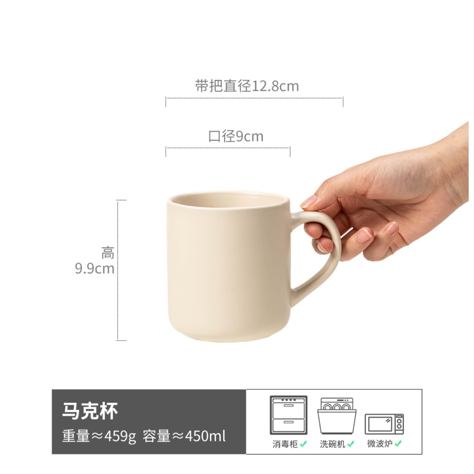 Taza de cerámica ondulada para el hogar, 450 ml, para el desayuno, color beige, 450 ml