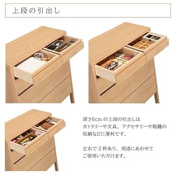 カリモク家具 チェスト タンス Amazon｜カリモク家具 QT2814 QT2814ME チェスト 幅786 天然木