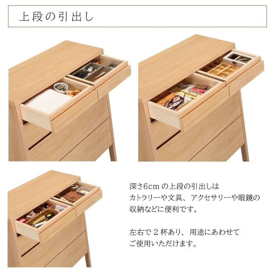Amazon｜カリモク家具 QT2814 QT2814ME チェスト 幅786 天然木