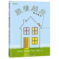 Follow the Line: Passing through the House (Hardcover) 7807731826 Book Cover