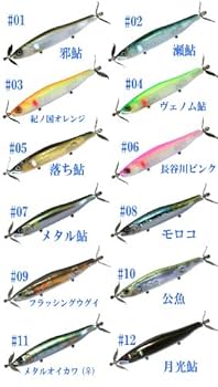 ガンクラフト　デッドスロー　スクリューベイト130 110 セット ガンクラフト デッドスロー スクリューベイト130 110 セット