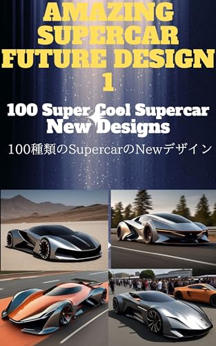 AMAZING SUPERCAR FUTURE DESIGN 1: 100 Super Cool Supercar New Designs