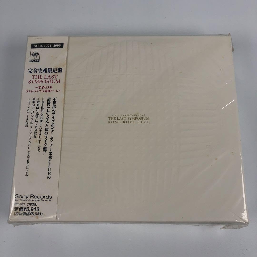 新品 米米CLUB THE LAST SYMPOSIUM 完全生産限定盤 Amazon.co.jp: 米米CLUB THE LAST SYMPOSIUM 完全生産限定盤